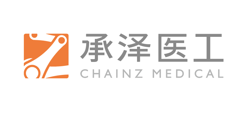 苏州承泽医疗科技有限公司